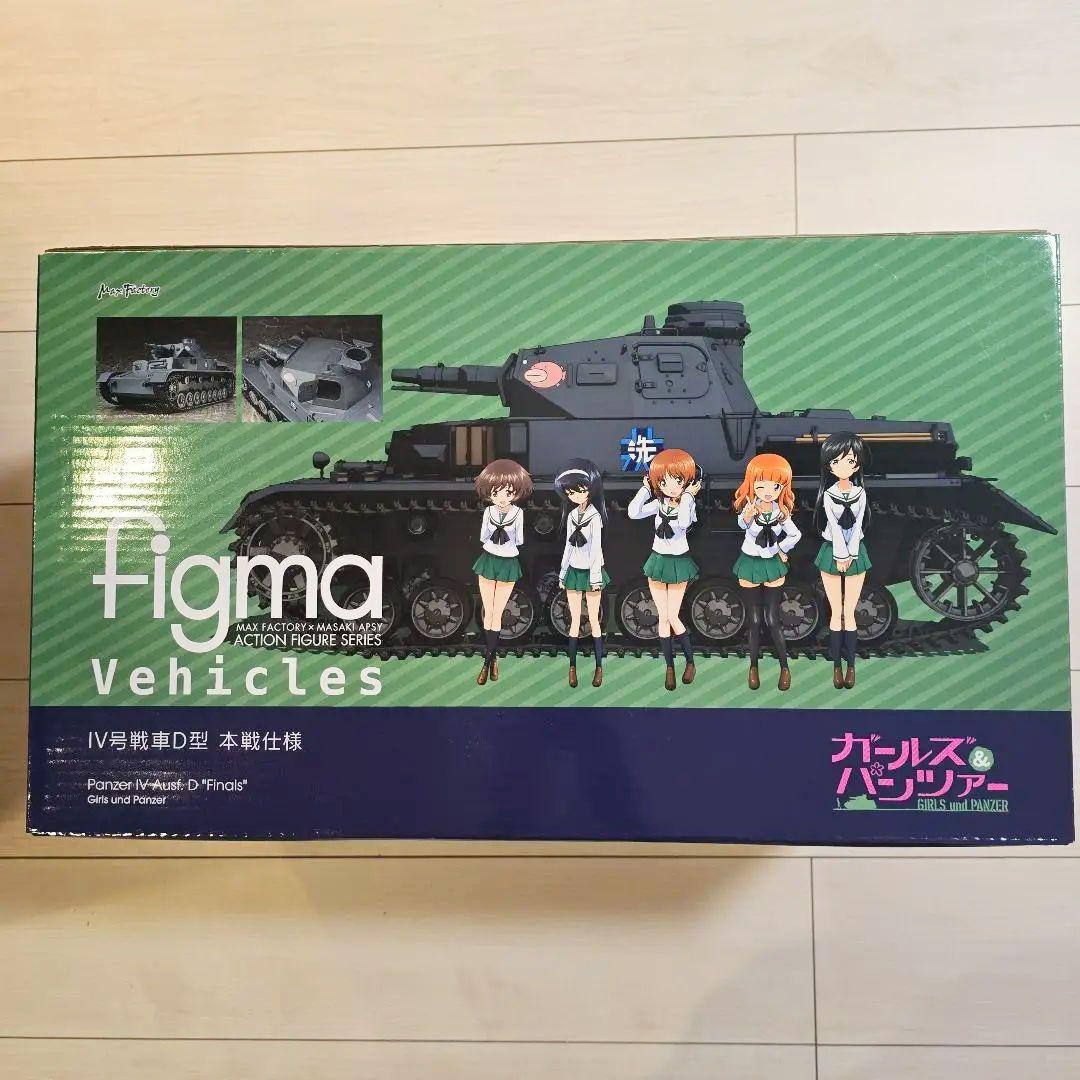

[USED] Girls & Panzer figma IV Tank Type D, Battle Version