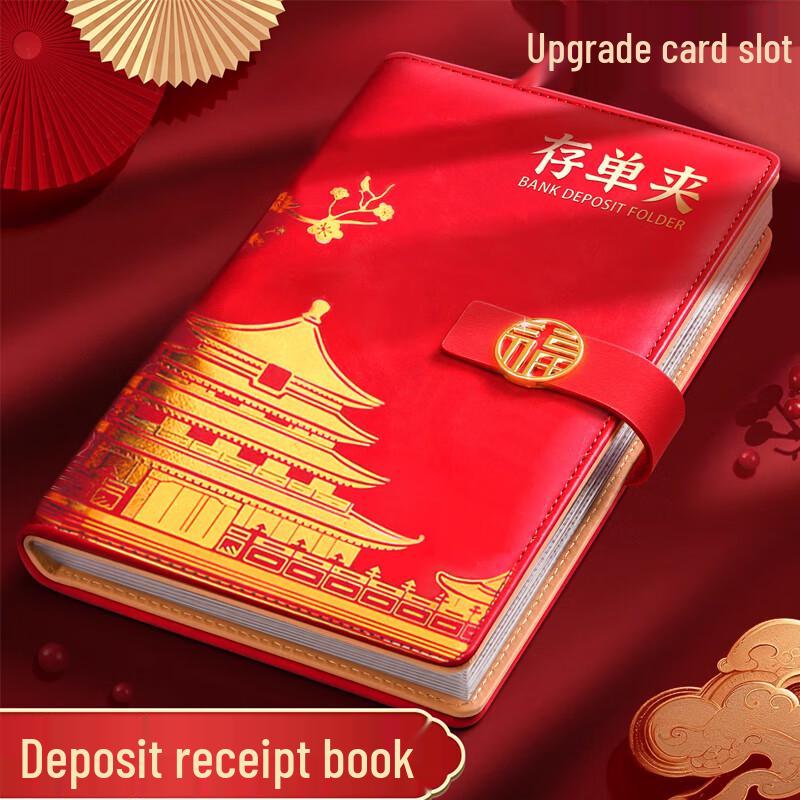 Jinzhi Chinese Style Leather Document Organizer