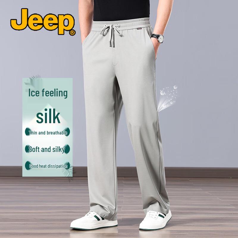 Jeep Men's Ice Silk Loose Wide-Leg Casual Pants