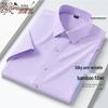 JINJU Men's Summer Short Sleeve Non-Iron Shirt