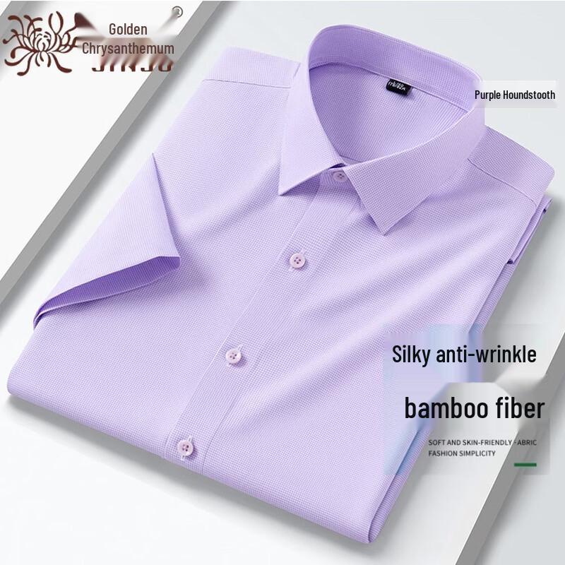 JINJU Men's Summer Short Sleeve Non-Iron Shirt