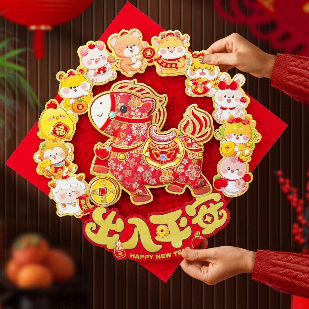 Self-adhesive 3D Fu Character Stickers Cartoon Plush Window Sticker  Spring Festival