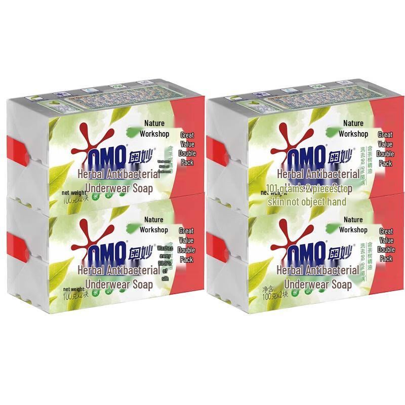 OMO Tea Tree Underwear Soap