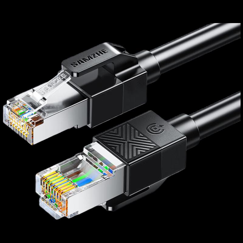 

SAMZHE SF6005 Shielded CAT6 Ethernet Cable