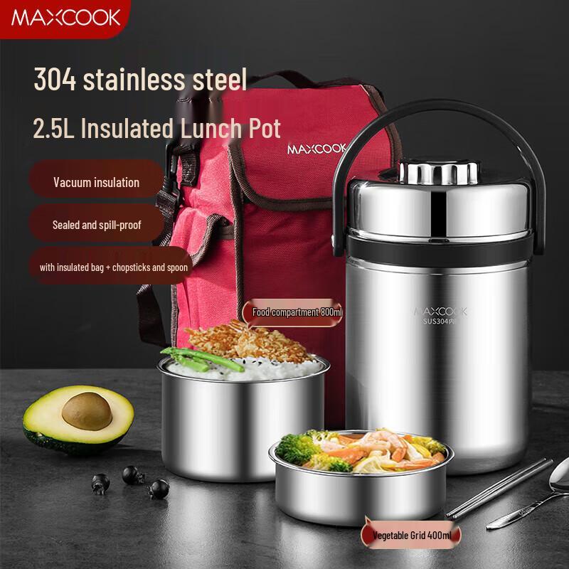 MAXCOOK 2.5L 304 Stainless Steel Vacuum Insulated Food Carrier