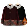 Winter New Small Padded Jacket with Velvet and Thickened Women's Clothing To 0-year-old Coat