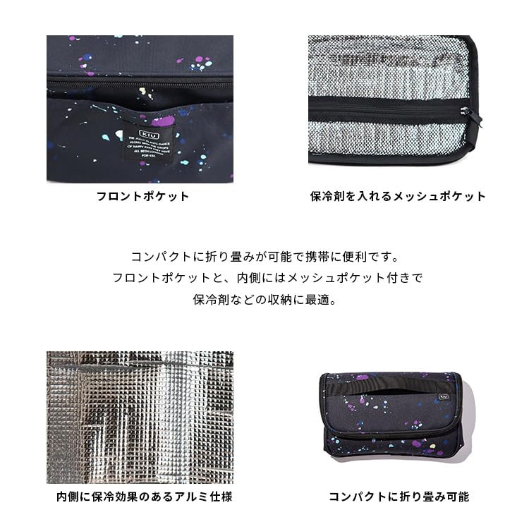 KiU KiU Cooler Bag Waterproof 600D Soft Cooler Bag 5L Leopard Durable Compact [2024] K242-175