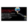 LIVRE 10111 Power Arm 98 Shimano (Right) 8000-14000 Gunmetal/Gold