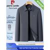 Pierre Cardin Men's Ice Silk Sun Protection Jacket