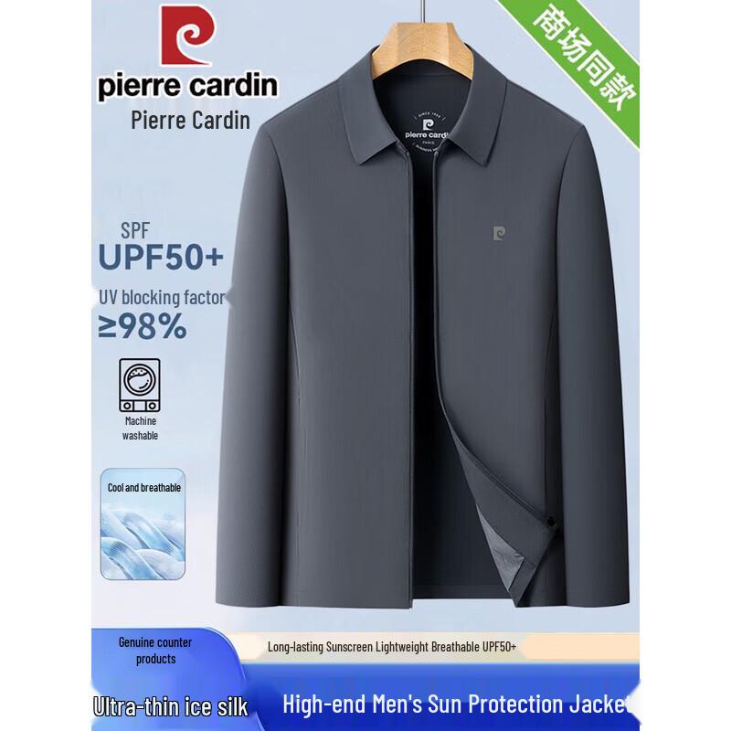 Pierre Cardin Men's Ice Silk Sun Protection Jacket