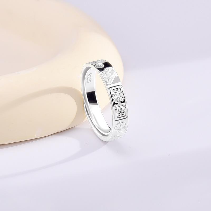S925 Sterling Silver Unisex Ring with Auspicious Wealth Words, New Chinese Style Personalized Pinky Ring.