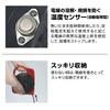 HATAYA Indoor Cord Manual Temperature Sensor Wire Two Home MacReel Red Reel, 100V, Wind, 5m, Built-in (Prevents Melting), Outlets, Compact, Use, Gift,