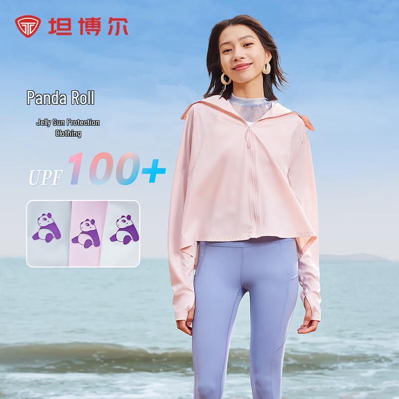 

Tanboer Outdoor Ice Silk Sun Protection Hoodie L