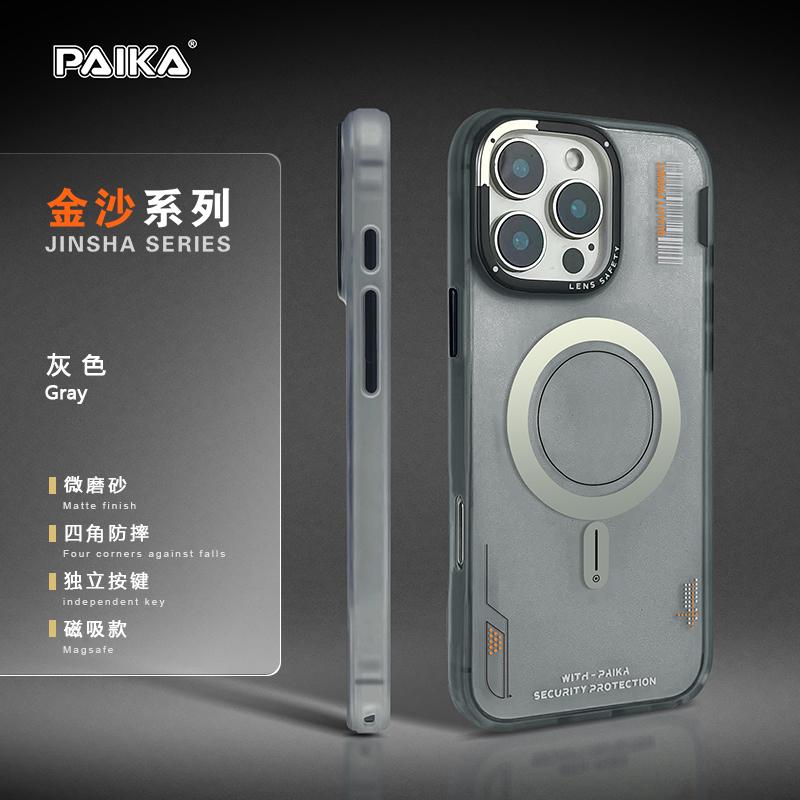 Skin Touch Magnetic For MagSafe Phone Case For iPhone 16 Pro Max 15 14 13 Wireless Charging Bar Code Matte Hard PC Armor Cover