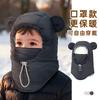 Neue Kinderhüte Herbst und Winter Jungen und Mädchen Schals integrierte winddichte Mütze Baby Ohrenschutz warm und spritzwassergeschützt