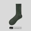 Men's Antibacterial Odor-Resistant Combed Cotton Mid-Calf Socks – Autumn/Winter, Sweat-Absorbent, Thin, Solid Color, White for Sports