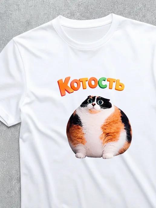 T-shirt with Cat-ness meme print (green eyes) S