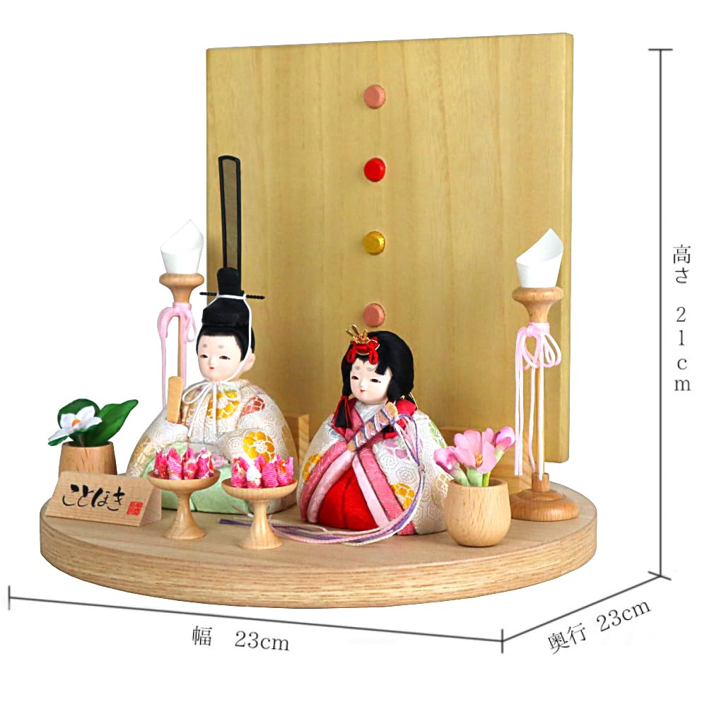 Hina Kimekomi Doll with Full Display Round Folding and Doll, "Kotohoki Haruka" Stand, Tray, Screen, Accessories, Natural, KTH-3201D-S2