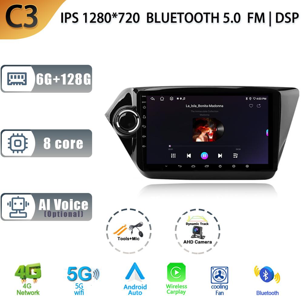 For Kia K2 RIO 3 2011-2017 Android 13 Car Radio Multimedia Player Navigation GPS CarPlay Touch Screen Stereo With Rear View CAM