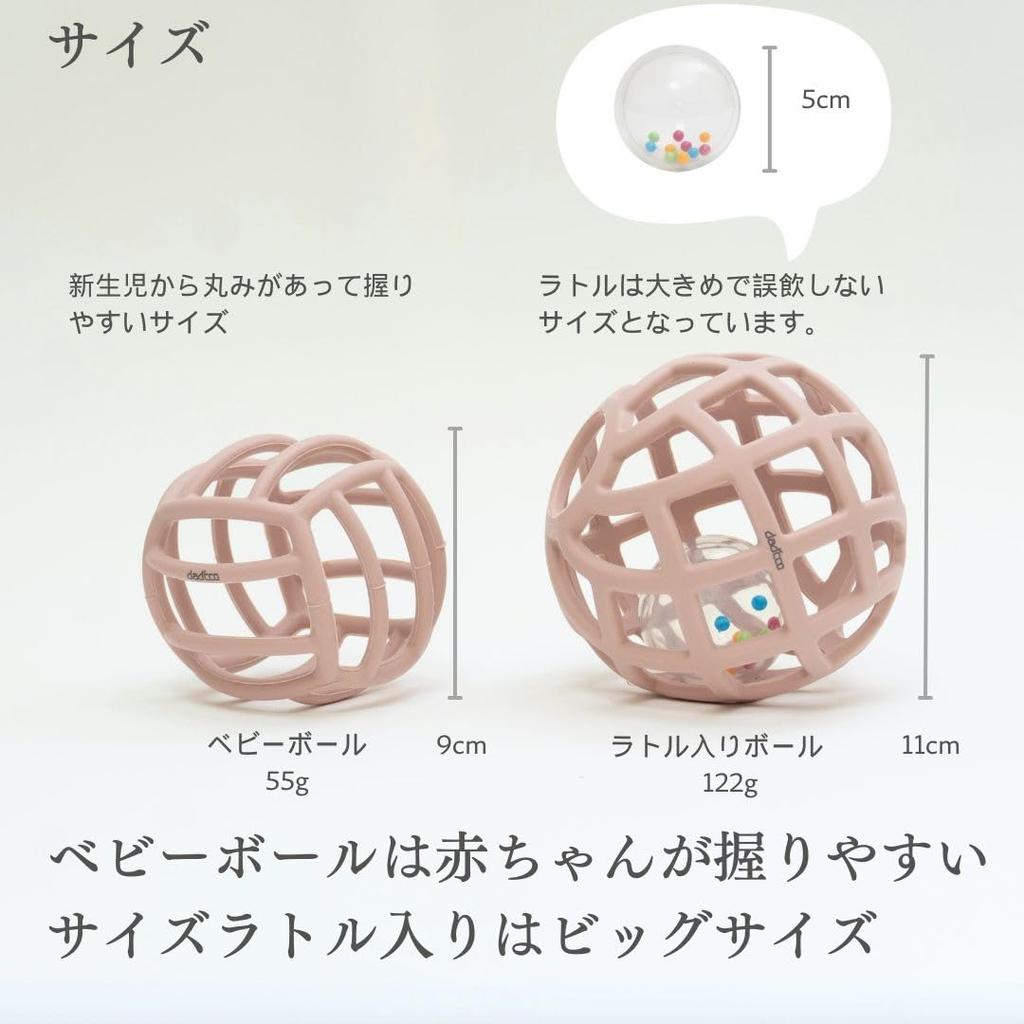 Dadikko Baby Ball Silicone Ball Baby Toy 0 Years Old Rattle Educational Toy Macaron Ball Rattle (Ash Gray)