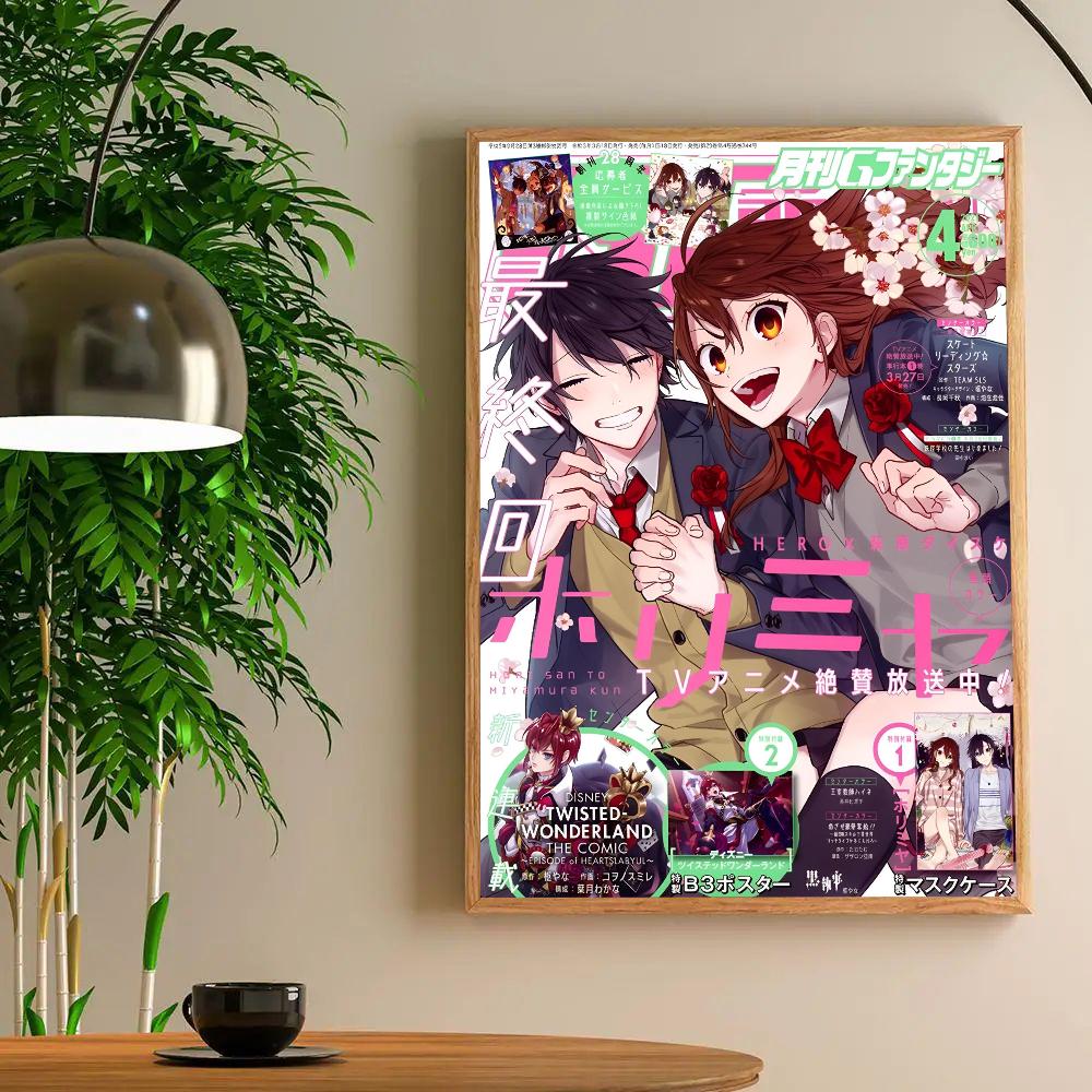1pc Hot Anime Figure Horimiya Aesthetics Manga Cover Poster HD Posters Home Room Bar Cafe Decor Art Wall Painting Picture