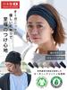 CHARM TWISTER Hairband Organic Cotton Turban in [Free Size/Black] (Made Japan)