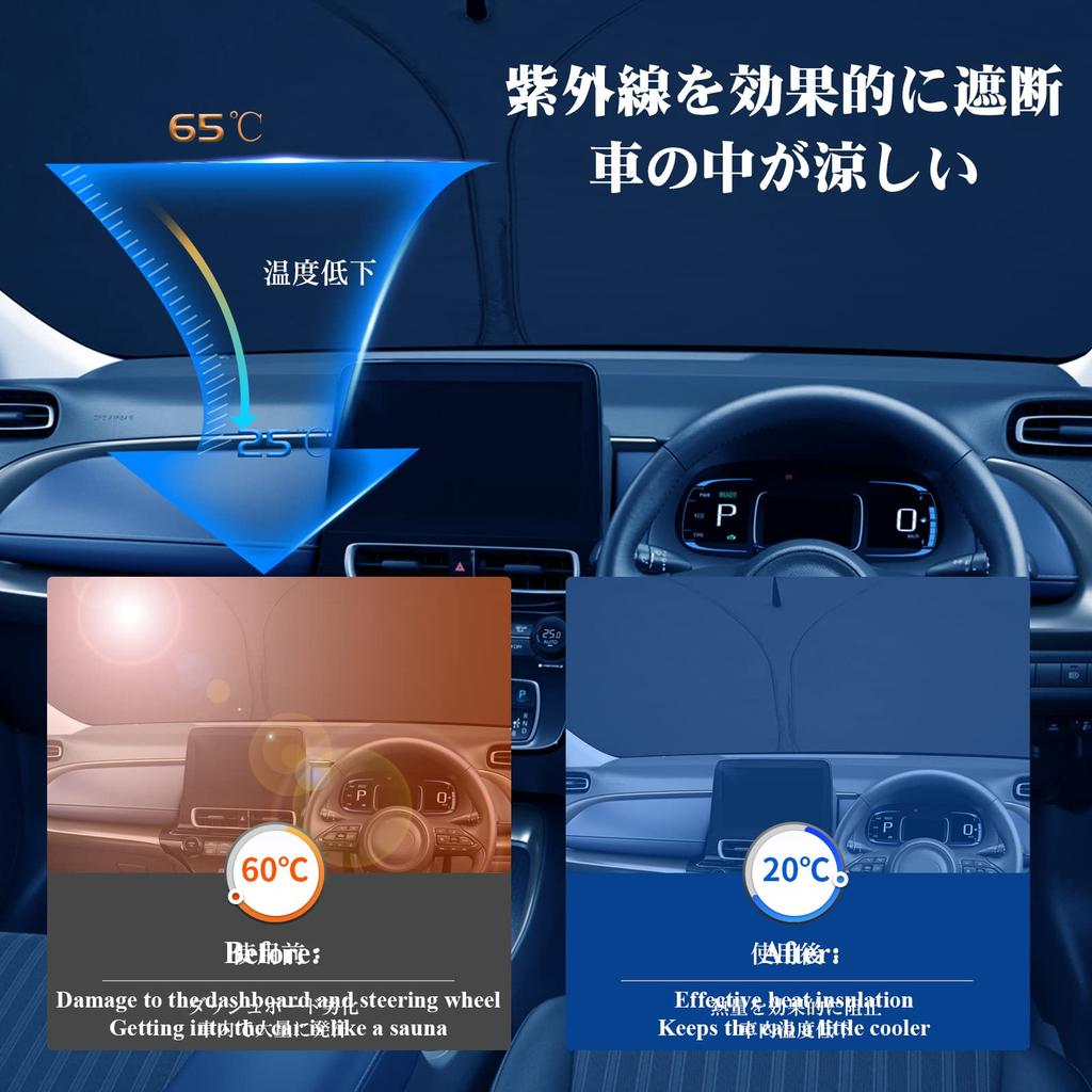 Ruiya Car Windshield Sun Shade, Car Blind, Blocks Sunlight, UV Protection, Storage Bag Included