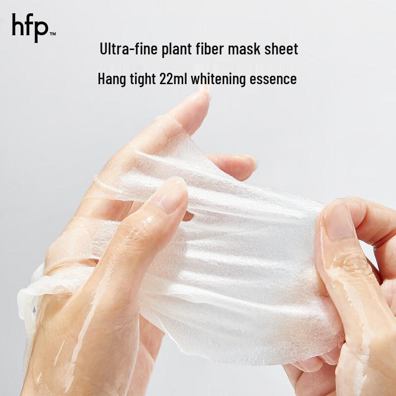 hfp Arbutin Whitening & Hydrating Sheet Mask