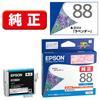 Epson Genuine Ink Cartridge Lavender ICC88A1 Cyan