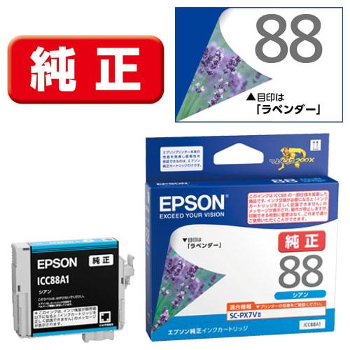 Epson Genuine Ink Cartridge Lavender ICC88A1 Cyan