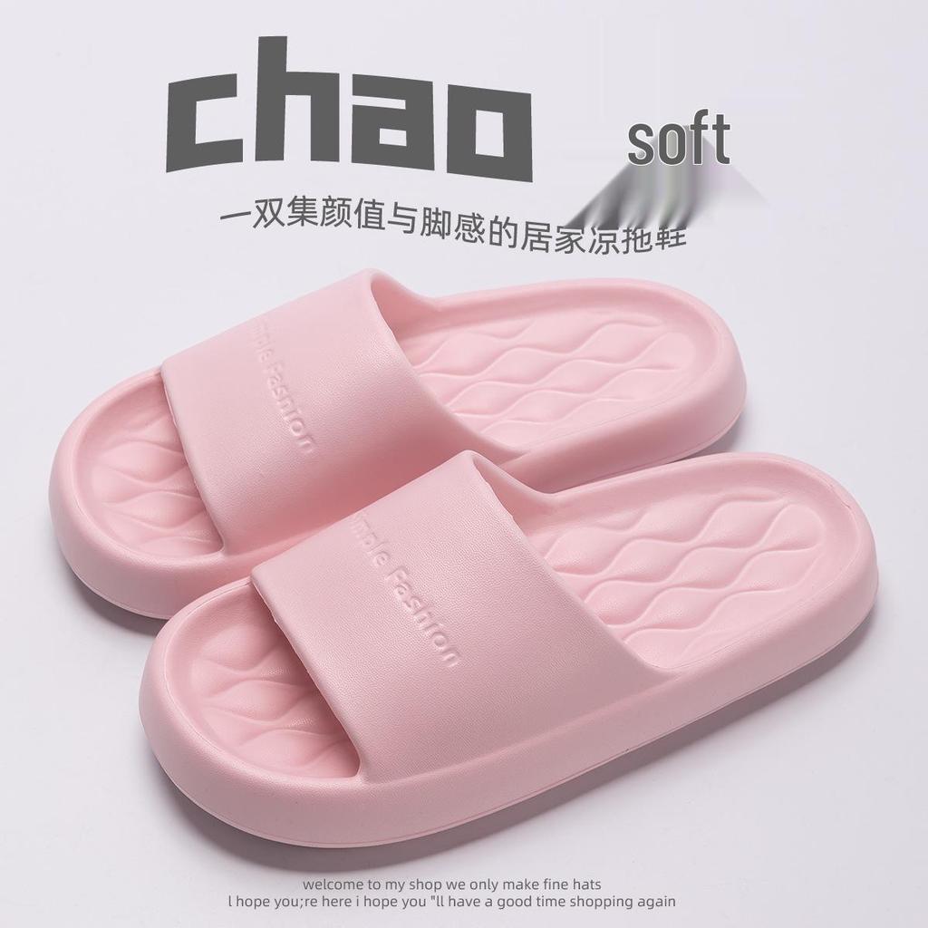 2024 Women's Shimmer Comfort Non-slip Indoor EVA Sandals for Men & Women