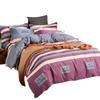 Brushed Duvet Cover Set - 1.5m, Single Piece, Summer Weight, Simple Print, Thin Bedding Sheet