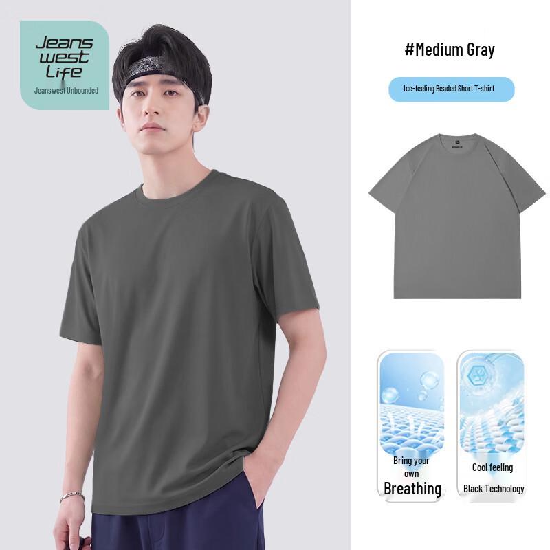 Jeanswest Men s Cool-Sense Lightweight Short Sleeve T-Shirt C XL