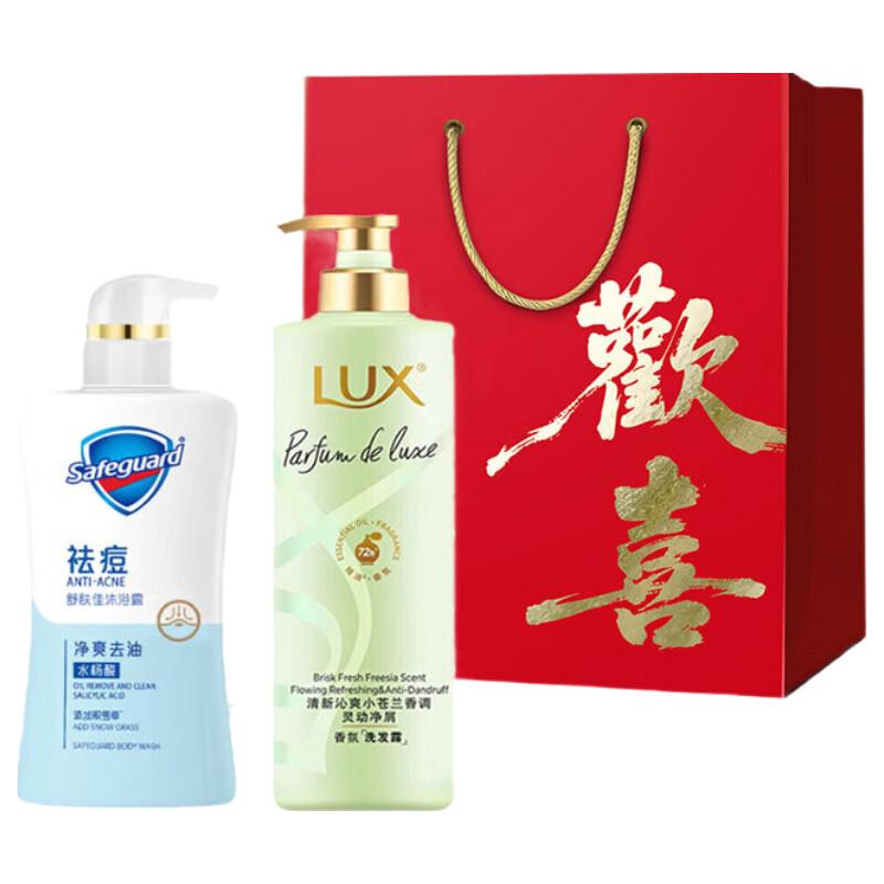 LUX Family Hair & Body Care Gift Set