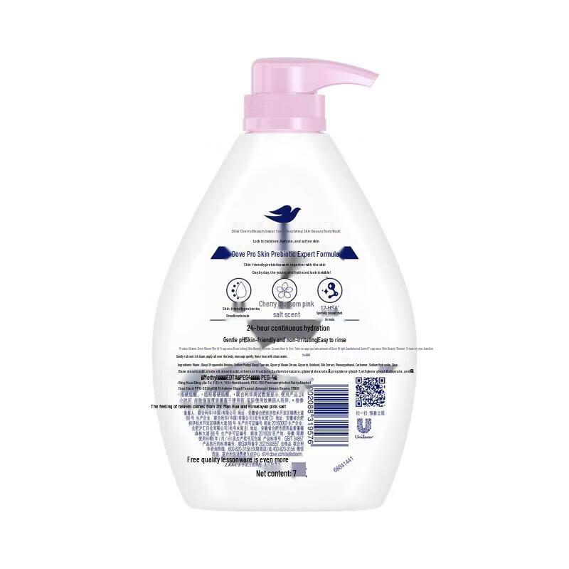 Dove Shower Gel & Scrub Duo - Cherry Blossom & Strawberry Oatmeal