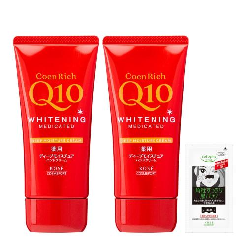 CoenRich Medicated Whitening Hand Cream, Deep Moisture, Super Moisturizing, 80g (Set of 2) with Bonus
