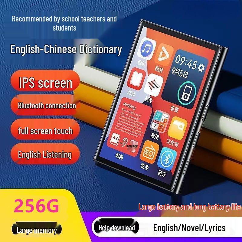 Tomato Novel Touchscreen E-book Reader & MP3/MP4 Player with Bluetooth - Student Edition