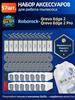 Robot Vacuum Cleaner Accessories & Spare Parts 22 pcs