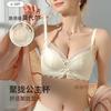 Wireless Push Up Bra Set, No Gaping Anti-Sag Small Bust Enhancing Women Lingerie Set
