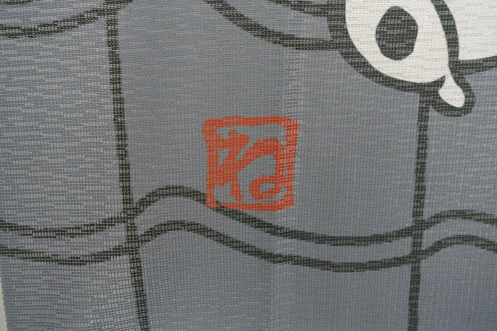 Arie Noren Curtain Partition Screen Flame Retardant Long Size Stylish Cat Japanese Style Flame Retardant Cat Gray Width 82cm x Length 150cm 727241