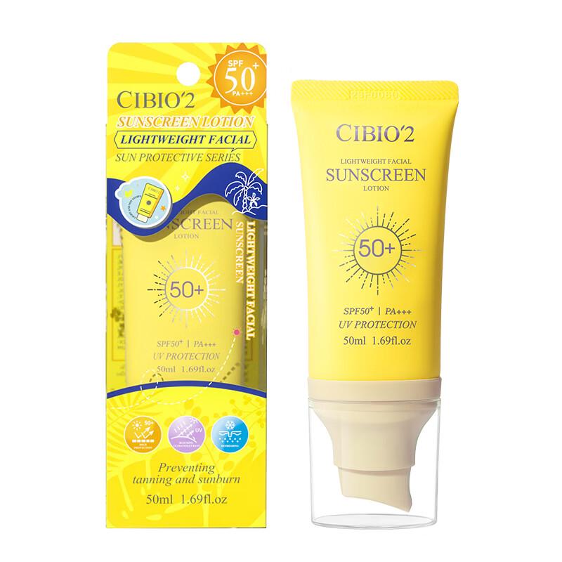 CIBIO'2 SPF50+ PA+++ Lightweight Waterproof Sunscreen