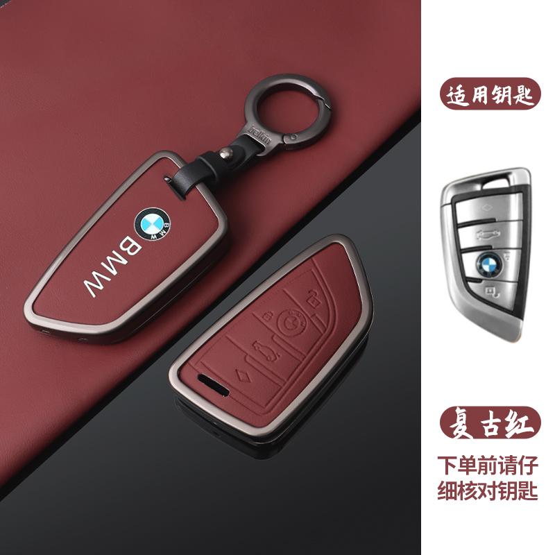 RDX1 Leather Car Key Case Cover Protector Shell For BMW F20 G20 G30 X1 X3 X4 X5 G05 X6 X7 G11 F15 F16 G01 Keychain Auto Accessories