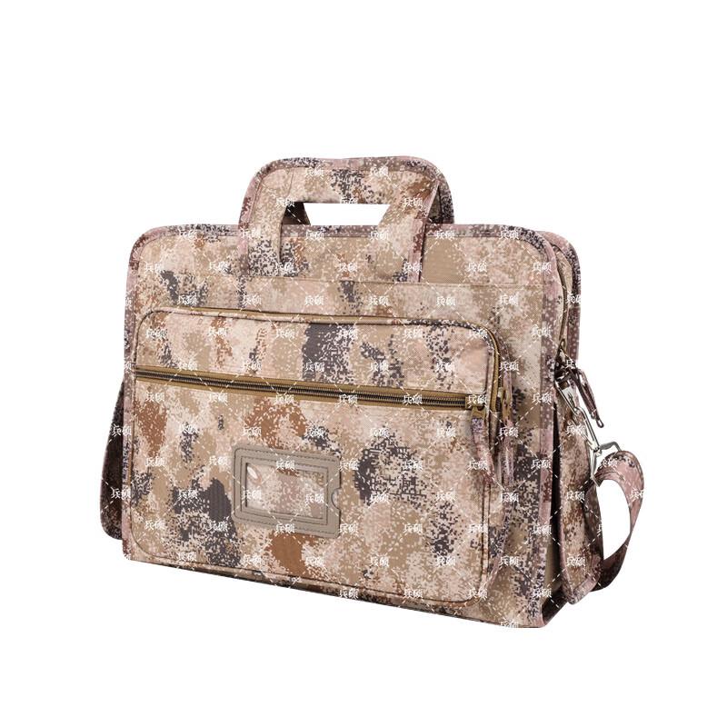 Tactical Camouflage Laptop Document Bag