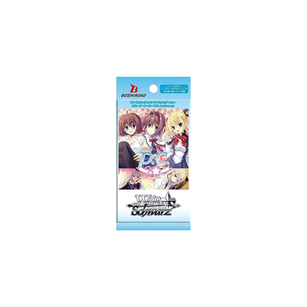 Weiss Schwarz Premium Booster D.C. Da Capo 20th Anniversary Box