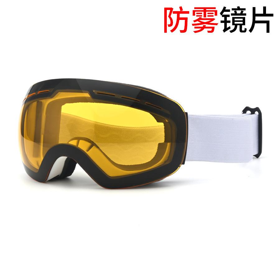 Anti-fog Ski Goggles, Snow Equipment, Protective Eyewear for Men and Women, Spherical Prescription Ski Goggles for Mountaineering