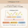 Maquillage Foundation Dramatic Powdery EX Ochre 20 Refill 9.3g SPF25 PA+++ Powder Base Makeup Coverage Radiance Long-lasting Pore Fragrance-free
