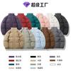 Padded Clothes Men's and Women's Winter Loose Stand-up Collar Padded Jacket Warm and Thickened Casual Padded Clothes Couple Jacket Solid Color