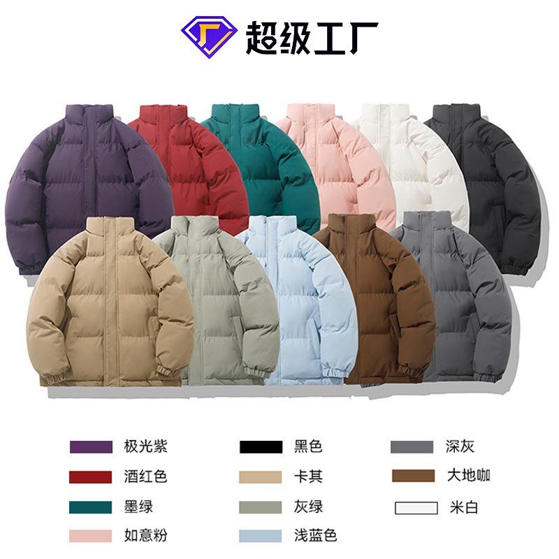 Padded Clothes Men's and Women's Winter Loose Stand-up Collar Padded Jacket Warm and Thickened Casual Padded Clothes Couple Jacket Solid Color