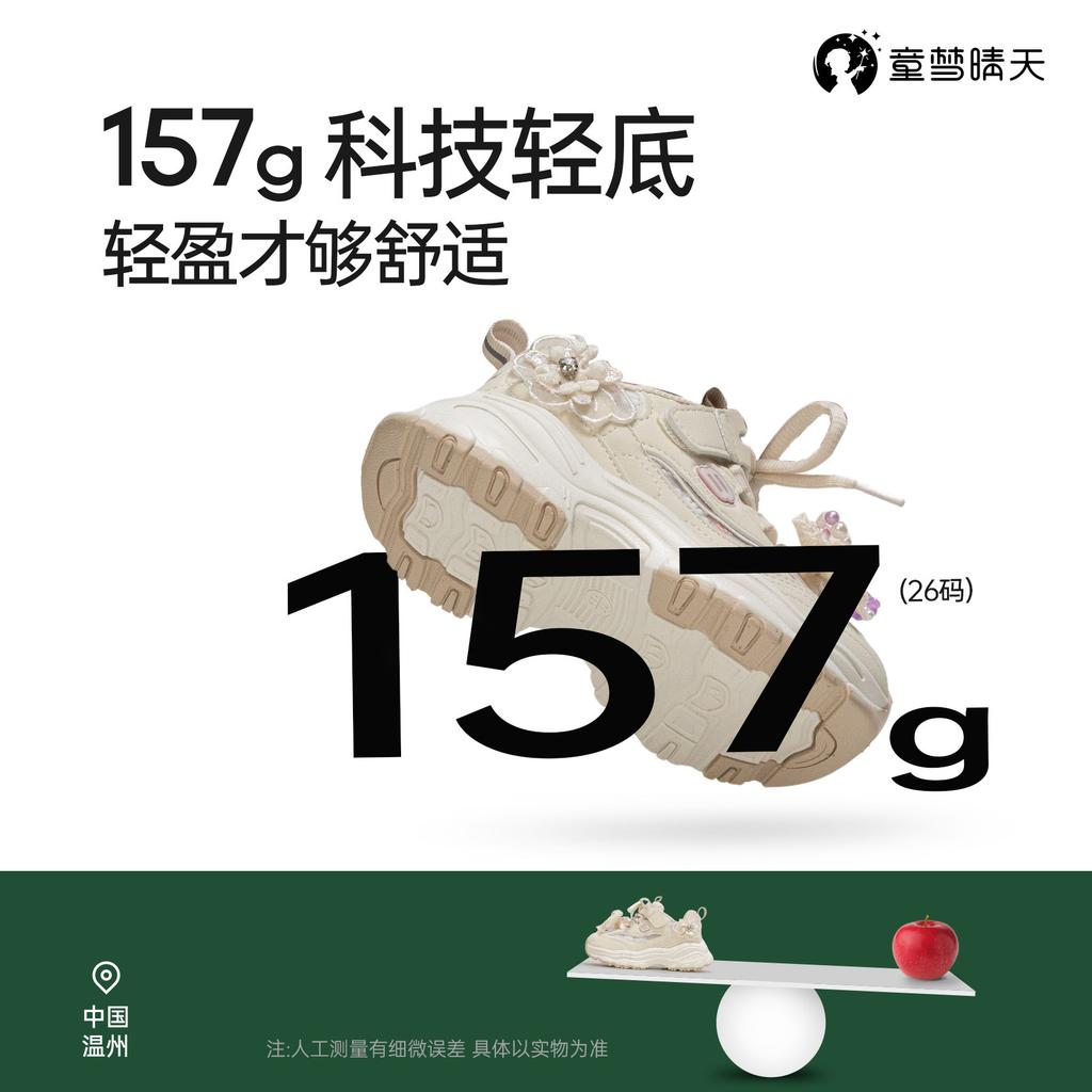Size 31-37, girls' sneakers 2025 new spring children's shoes princess dad shoes women's treasure running shoes