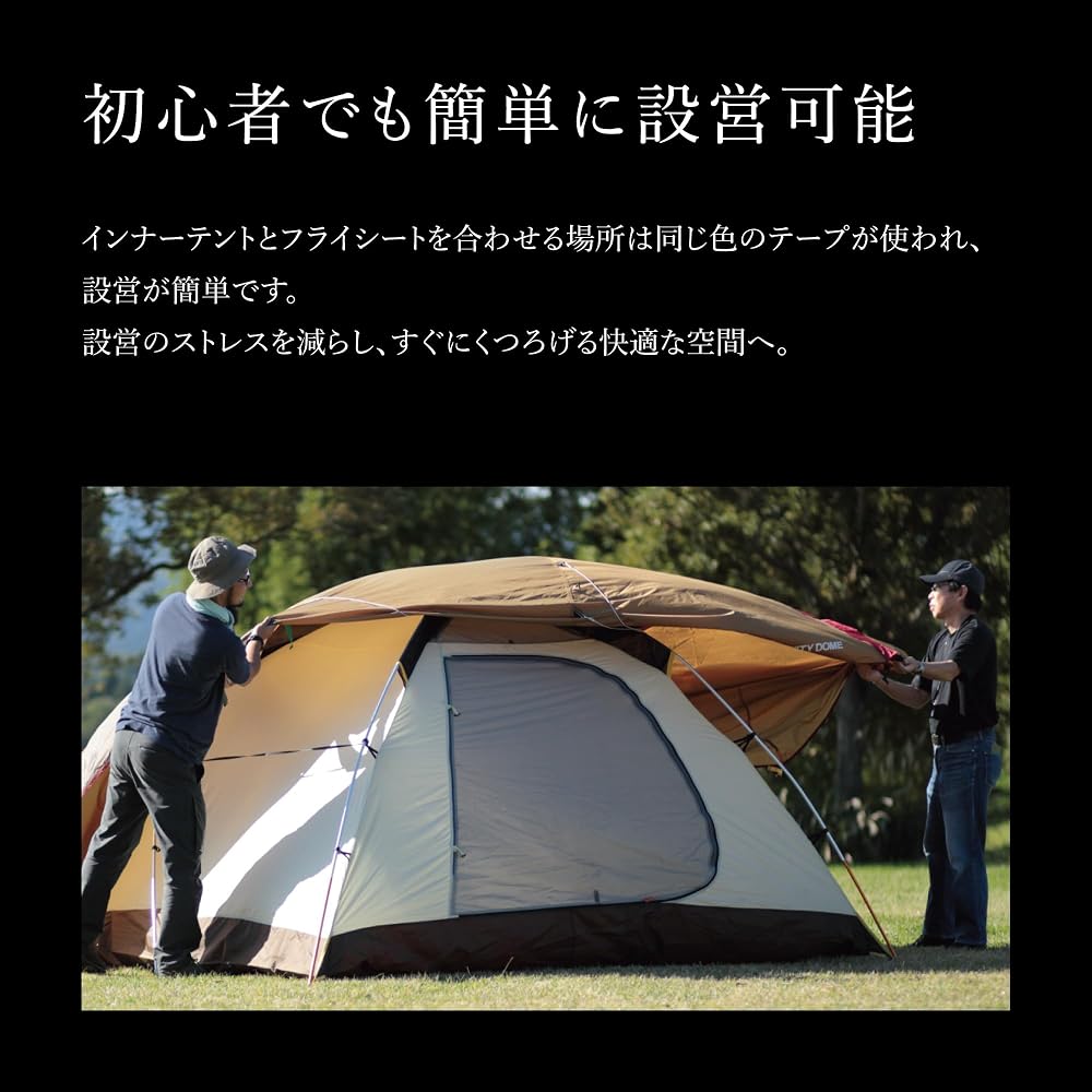 Snow Peak Amenity Dome M Tent Ivory 3-4 Person Capacity Outdoor Camping Gear